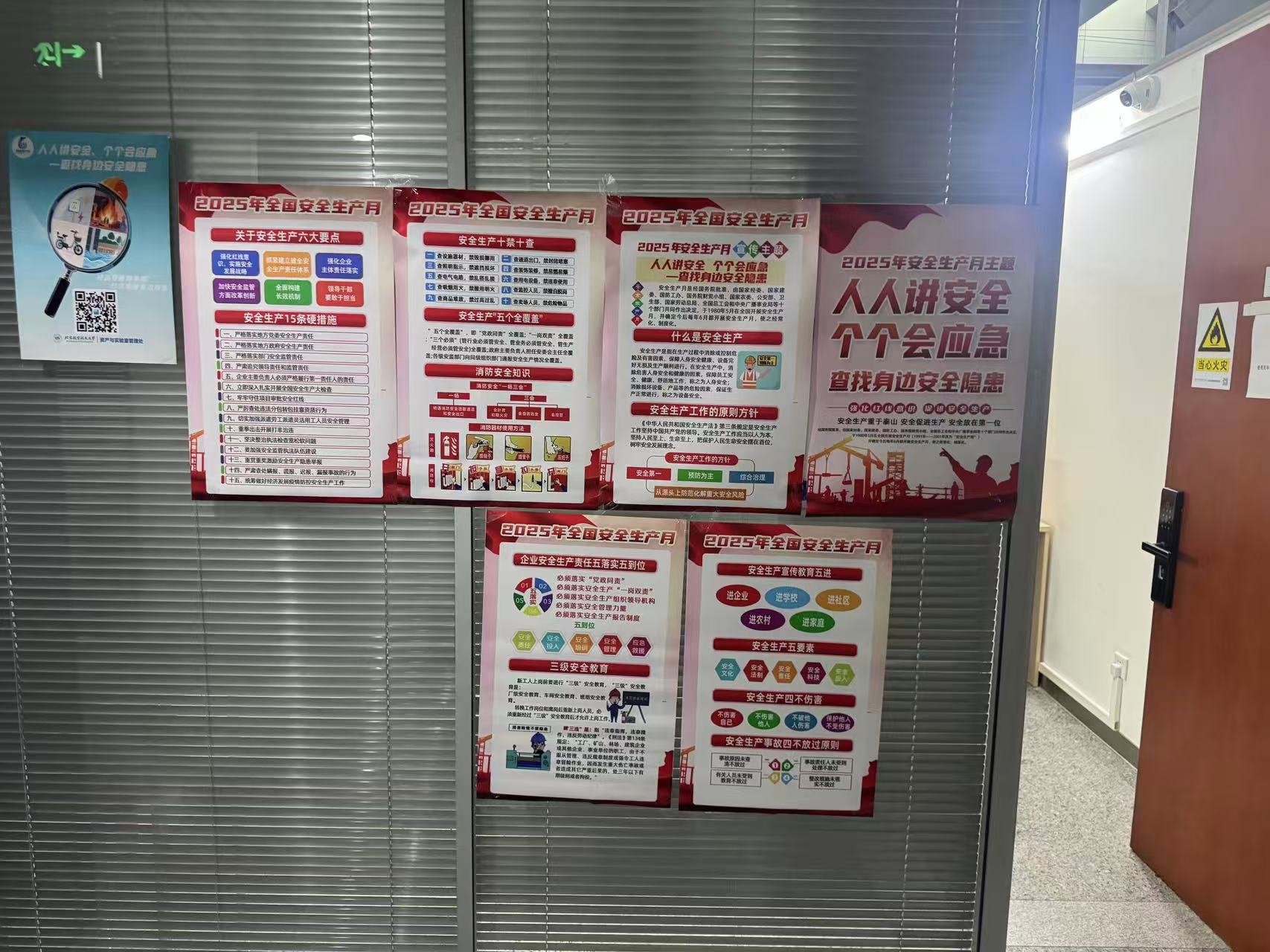 微信图片_20250611183500